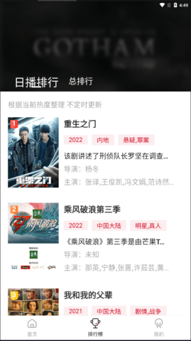指尖宝appAPP