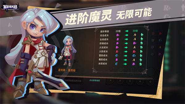 塞勒特大陆游戏游戏