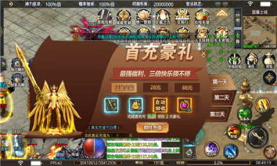 万柳终极暴击超变游戏