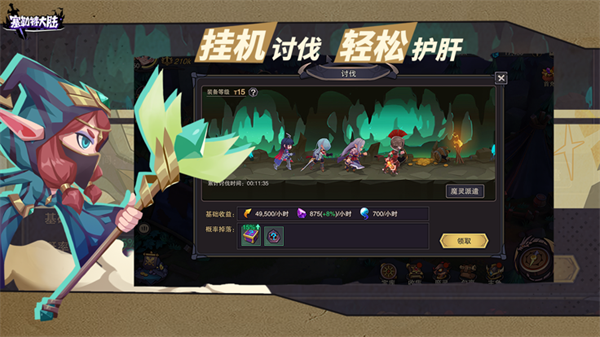 塞勒特大陆游戏游戏