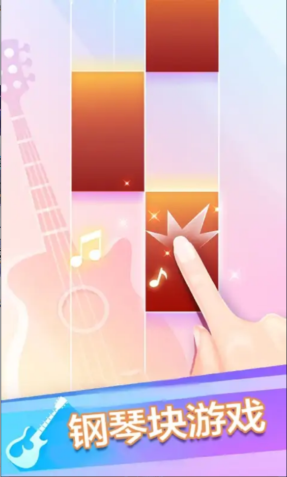 我的电音世界游戏