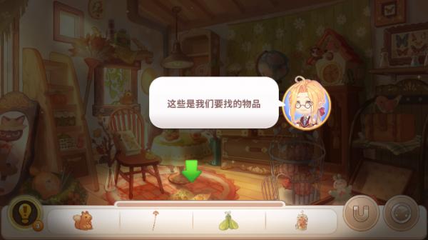可爱豪宅游戏