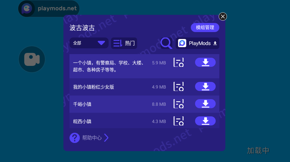 波谷波谷app游戏
