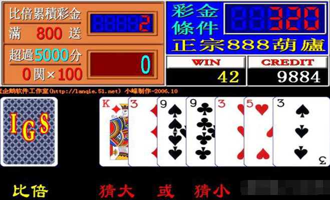 金葫芦2代正宗888葫芦游戏