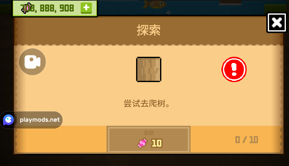 波谷波谷app游戏