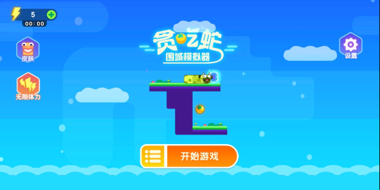 贪吃蛇围城模拟器游戏