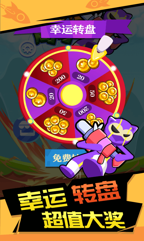 你炸了我的山app游戏