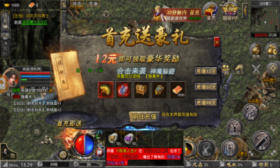 合击千倍爆三职业游戏