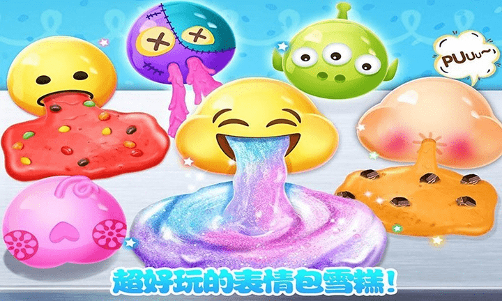 史莱姆蓬松粘液制作手机版游戏