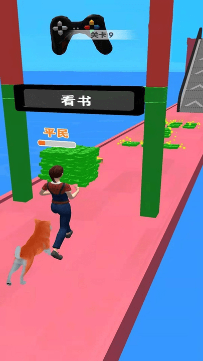 一夜变富豪3D游戏游戏