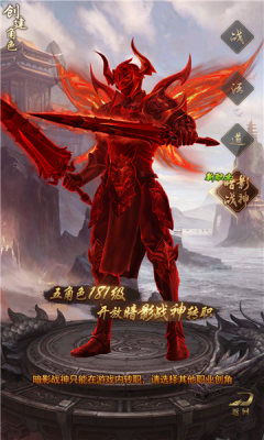 梦回传世游戏