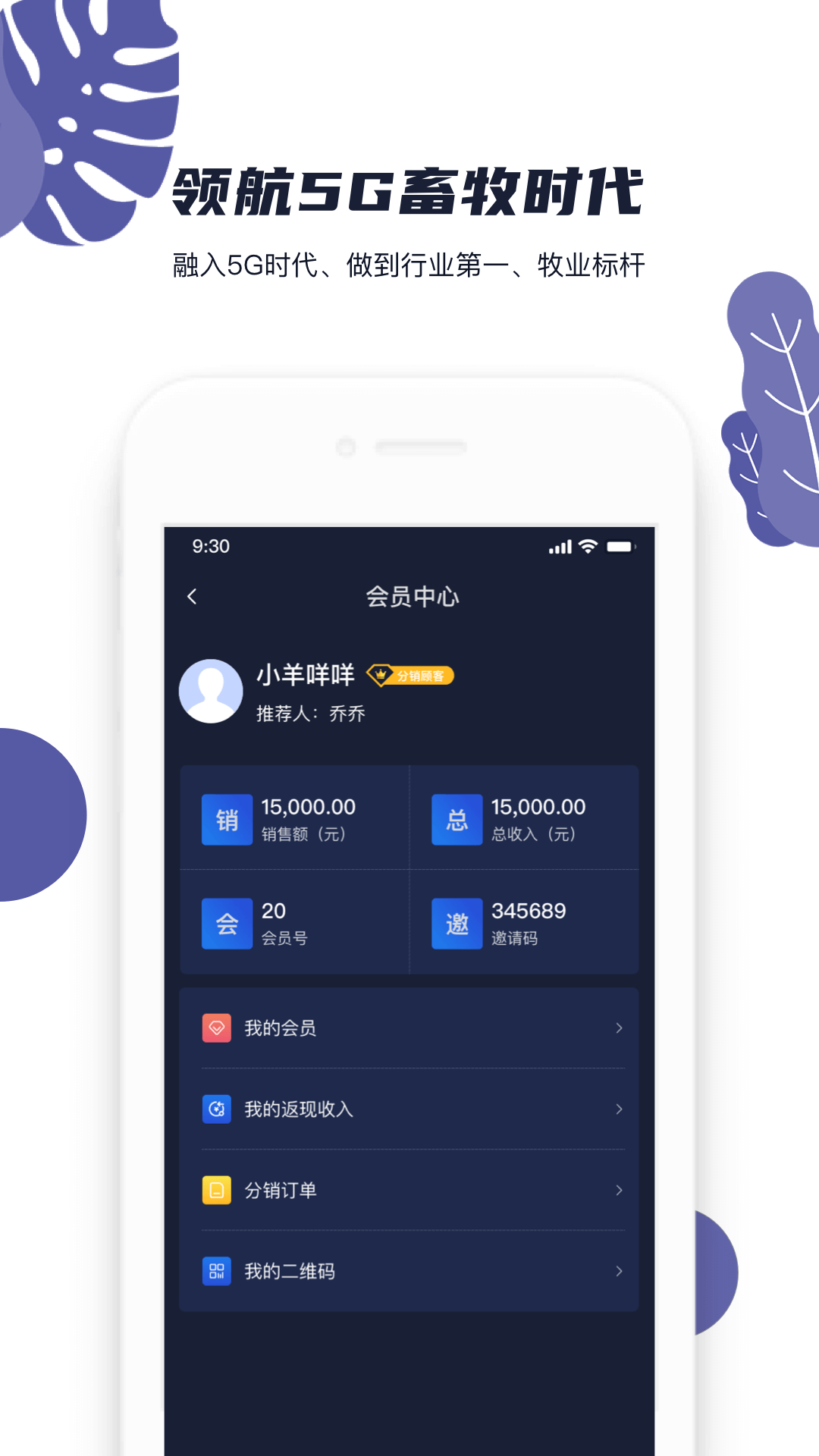 云端牧场游戏