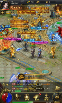 梦回传世游戏