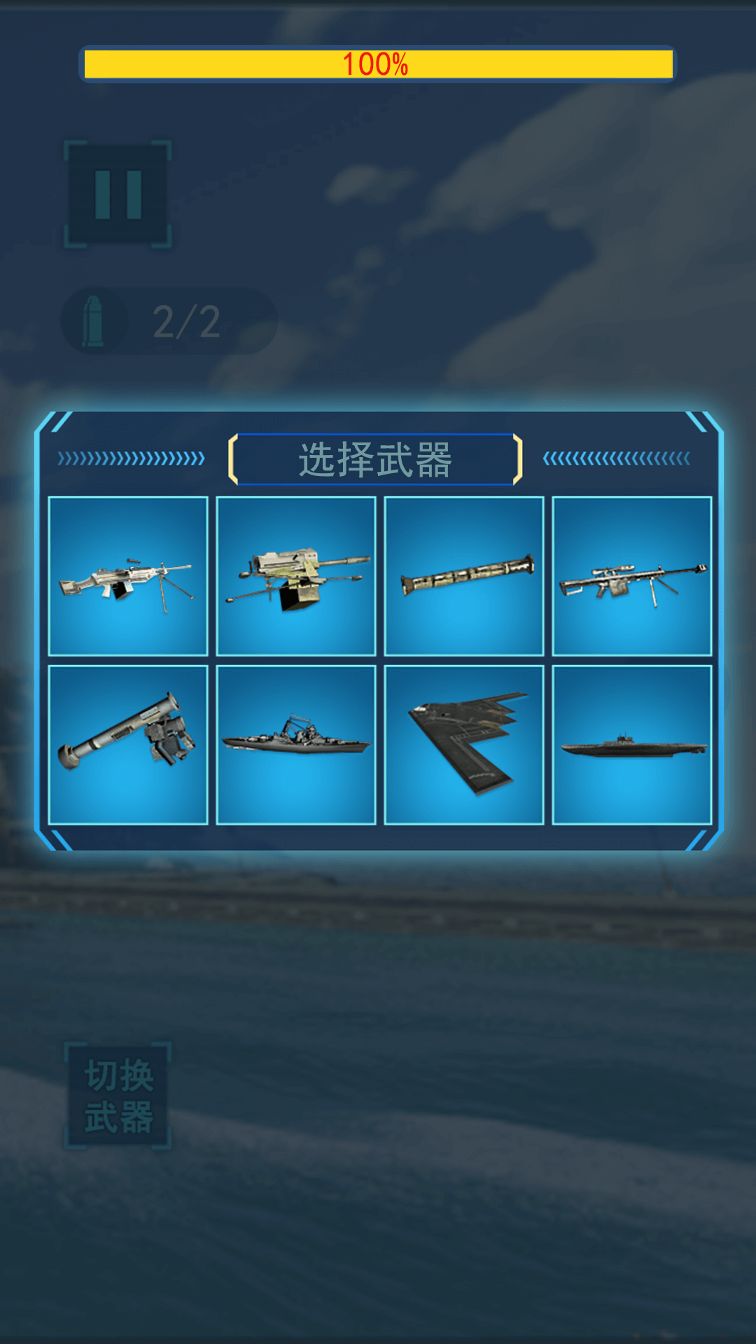 岛屿破坏模拟器游戏