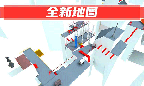 街头极限跑酷app游戏