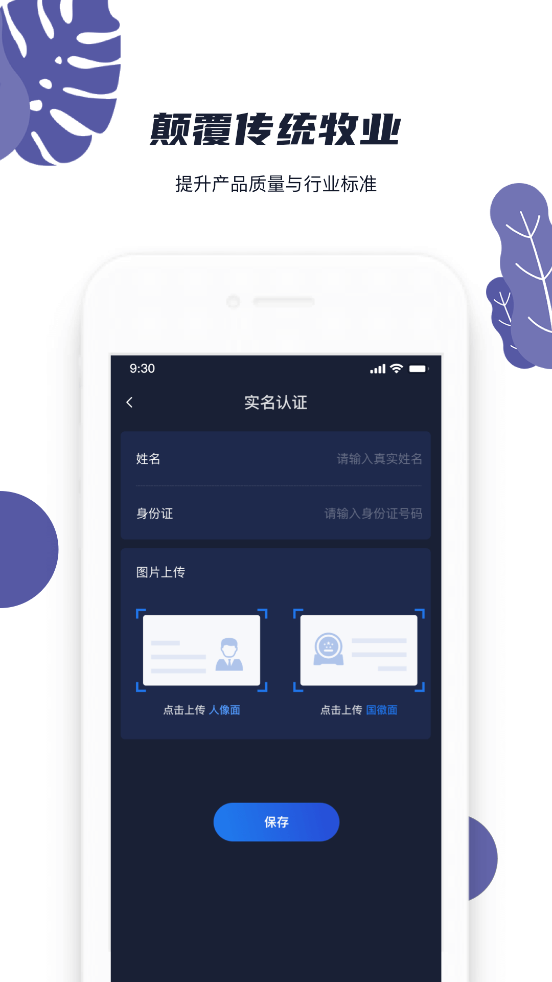云端牧场游戏