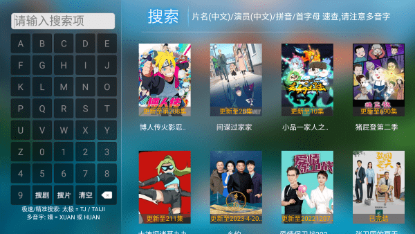 易点看tvAPP