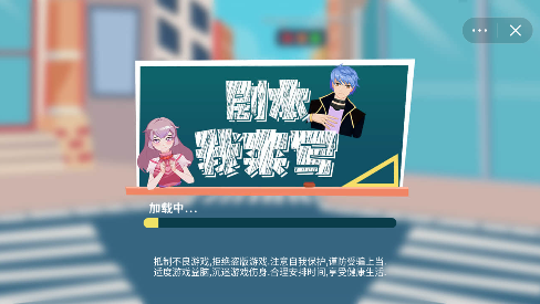 剧本我来写游戏