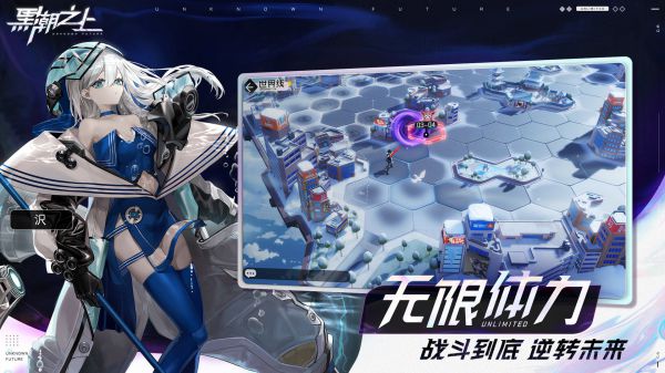 黑潮之上app游戏