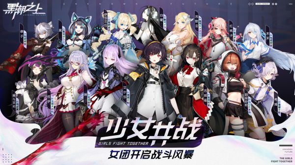 黑潮之上app游戏
