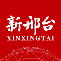 新邢台客户端下载-新邢台app下载手机版 新邢台客户端下载-新邢台app下载手机版
