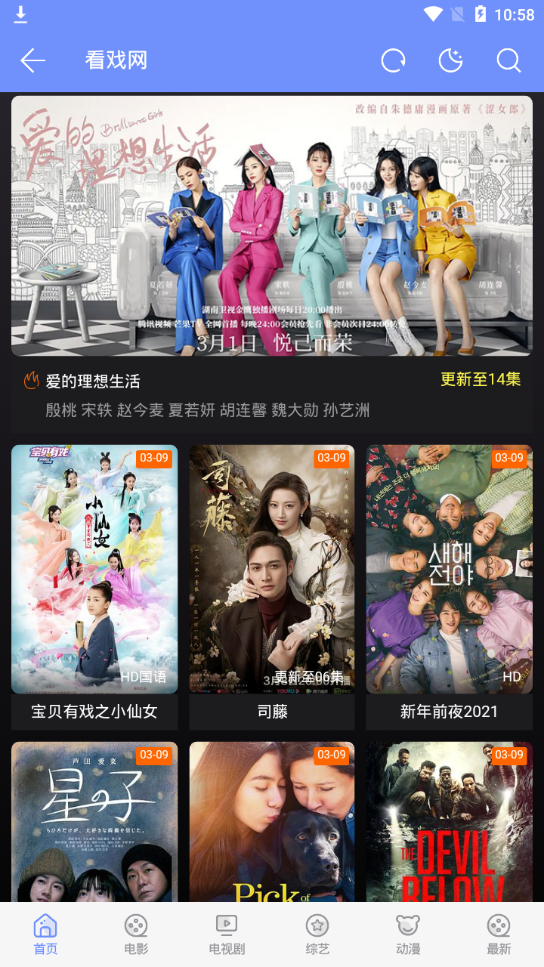 极客白嫖APP