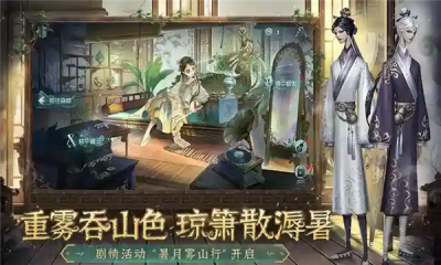 黎明杀机2024游戏