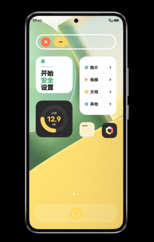 vivo新主题originos下载APP