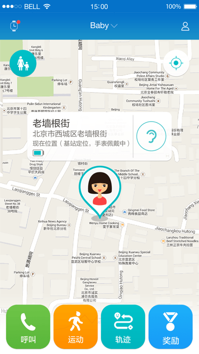 华为穿戴app手机版APP