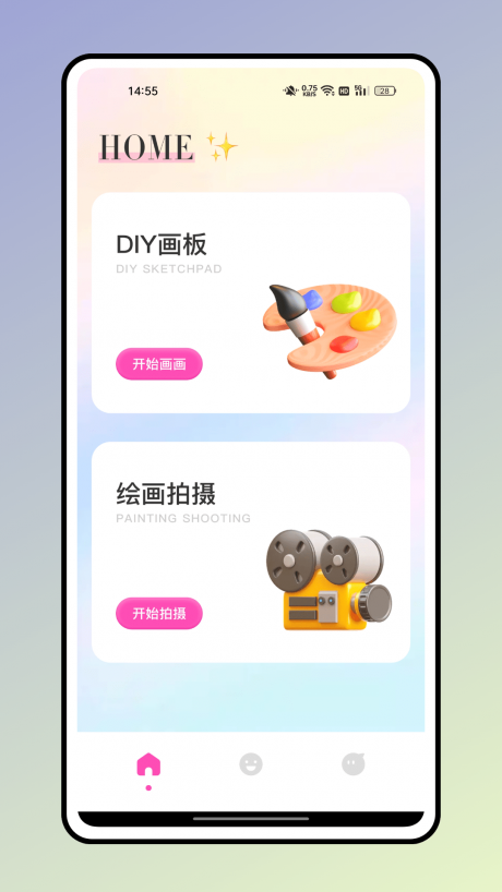 方弗相机APP