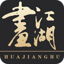 画江湖APP苹果版下载-画江湖APP最新版下载