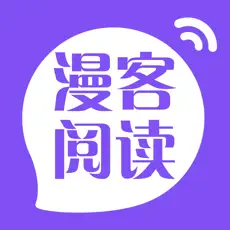漫酷阅读器app官方下载免广告-漫酷阅读器app下载最新版