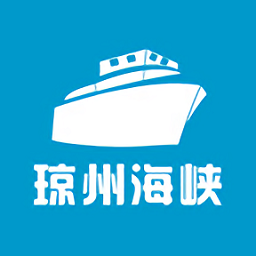 琼州海峡轮渡管家app下载苹果版-琼州海峡轮渡管家app下载官网版 琼州海峡轮渡管家app下载苹果版-琼州海峡轮渡管家app下载官网版
