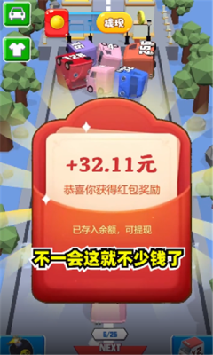奔跑小火车游戏
