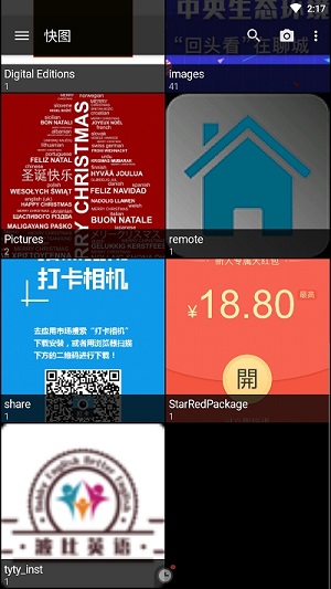 快图APP