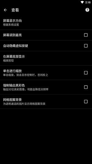 快图APP
