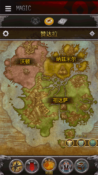 魔兽世界游戏