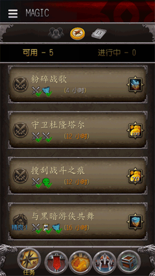 魔兽世界游戏