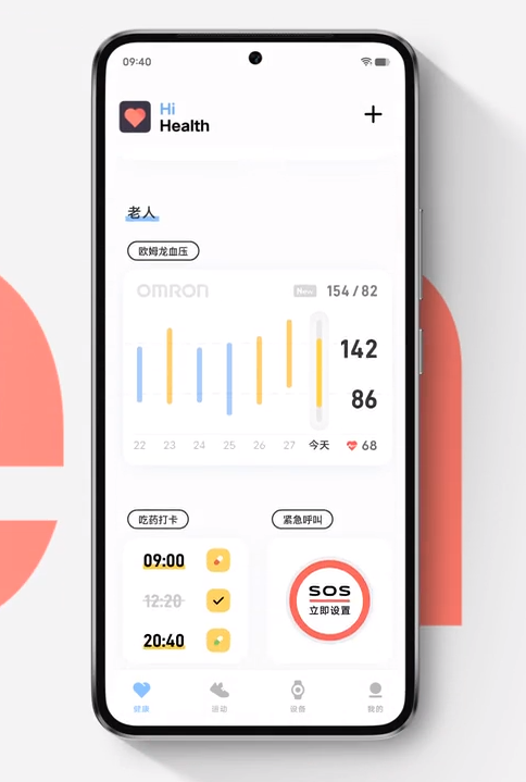 vivo新主题originos下载APP