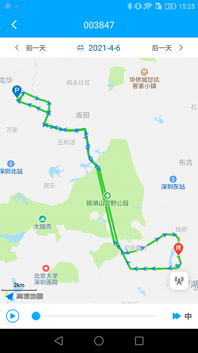 新物联APP