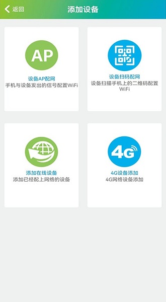 sh365摄像头APP