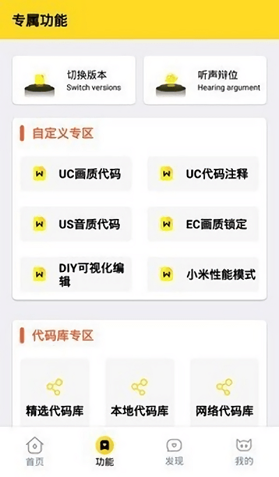 妞妞画质怪兽cn正版120帧游戏