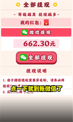 奔跑小火车游戏