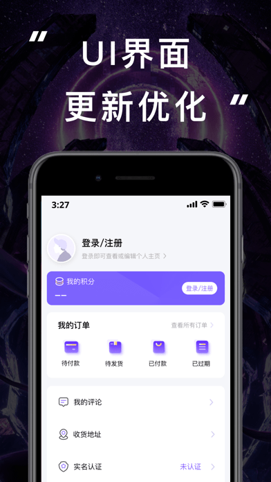 圣所appAPP