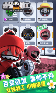 六号特工无限金币无限钻石游戏
