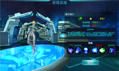 奥特曼传奇英雄vip版下载游戏