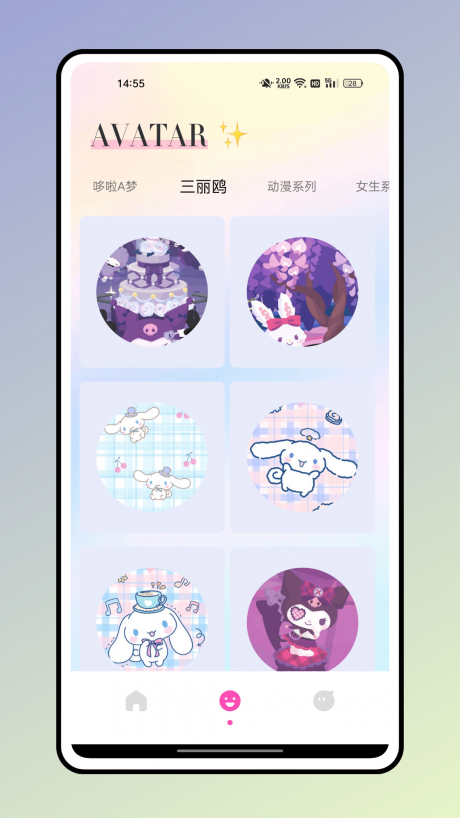 方弗相机APP
