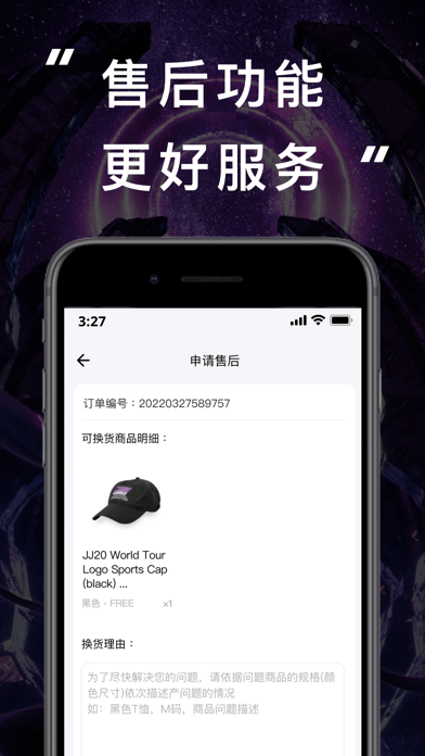 圣所appAPP