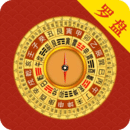 免费罗盘下载全能罗盘-免费罗盘看风水app