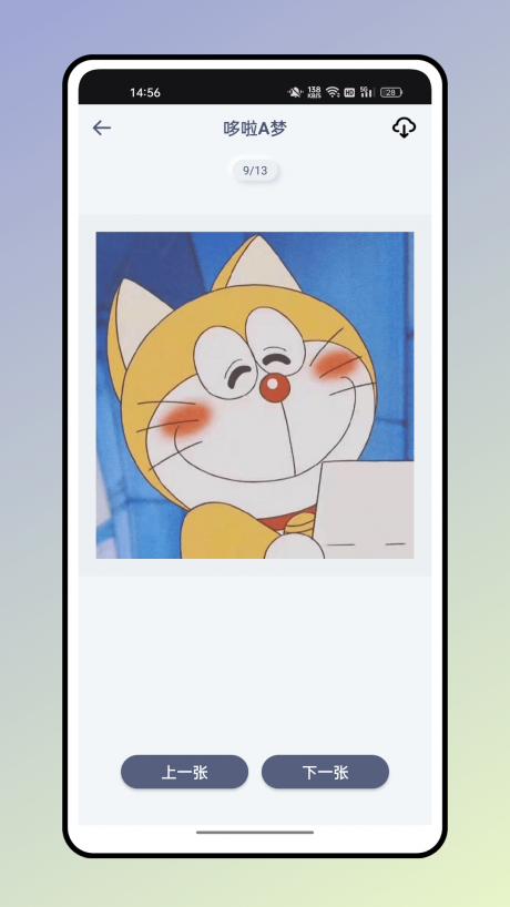 方弗相机APP
